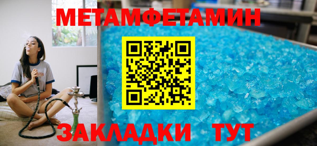 Амфетамин VHQ Братск