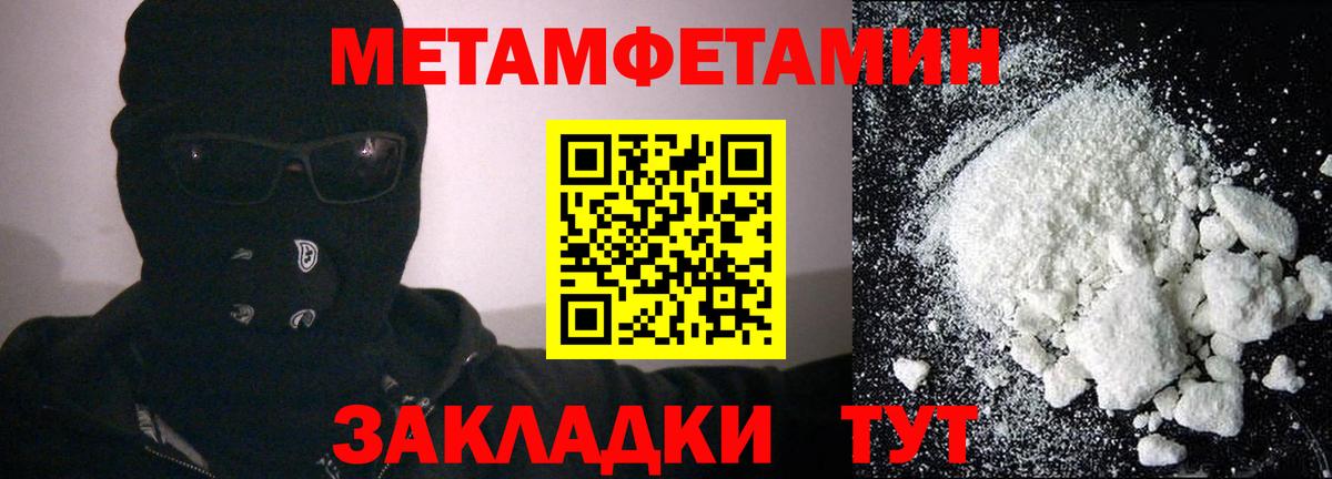 АМФЕТАМИН 98%  Амфетамин  Братск  Вход с VPN  АМФ 