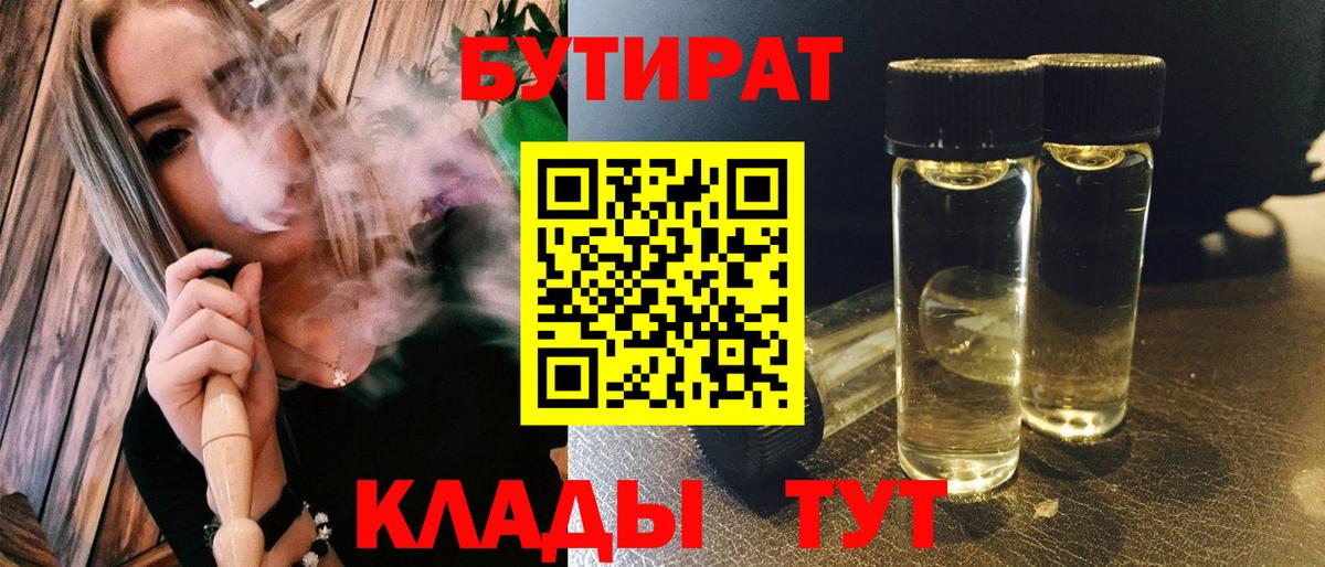 Каннабис Братск