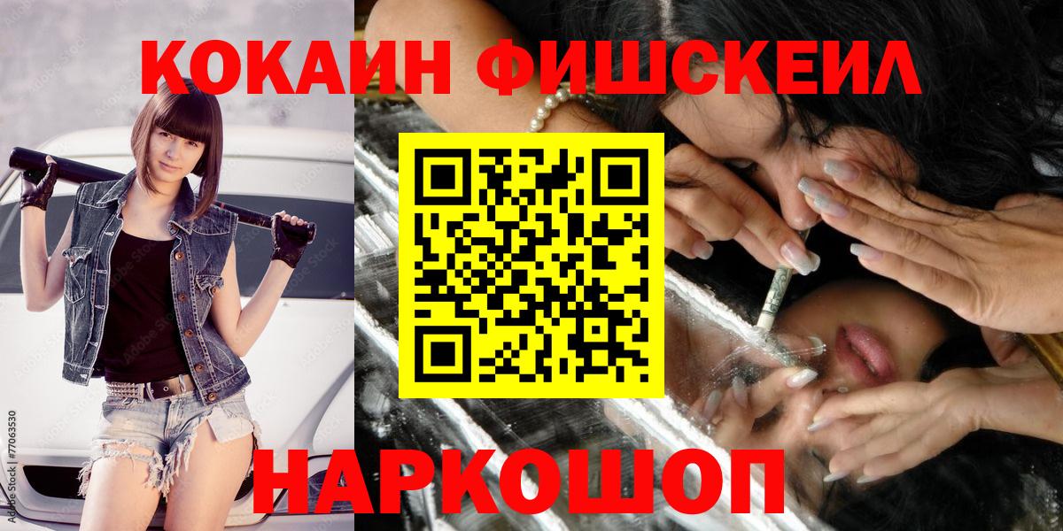 Кокаин Боливия Братск
