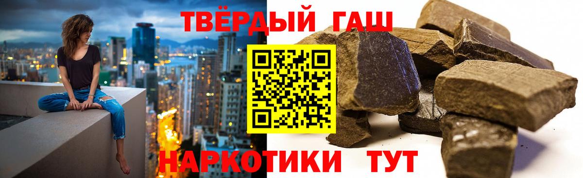 где найти наркотики  Гашиш 40% ТГК  Гашиш AMNESIA HAZE  Вход с VPN  Братск 