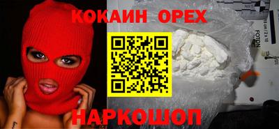 твердый Апшеронск