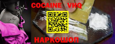 альфа пвп VHQ Апрелевка