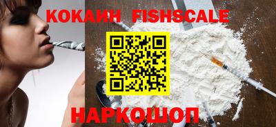 альфа пвп VHQ Апрелевка