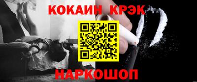 твердый Апшеронск