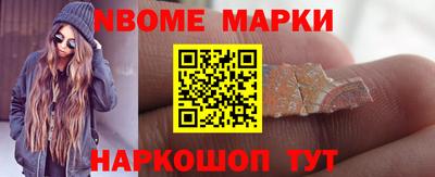 твердый Апшеронск