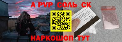альфа пвп VHQ Апрелевка