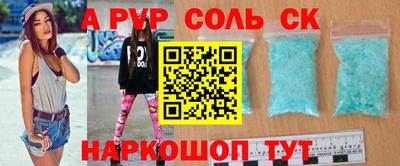 твердый Апшеронск