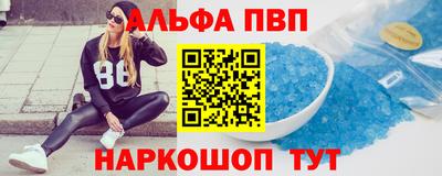 твердый Апшеронск