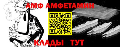 твердый Апшеронск