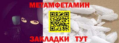 альфа пвп VHQ Апрелевка