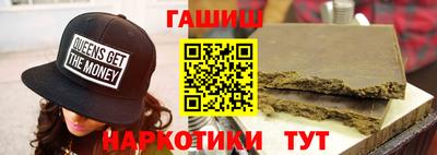 твердый Апшеронск