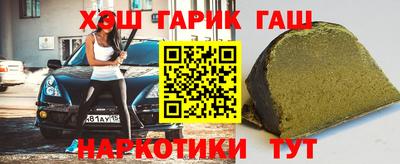 альфа пвп VHQ Апрелевка