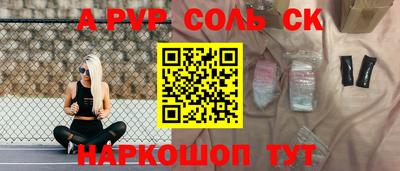 скорость Аргун