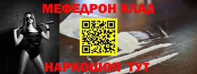 альфа пвп VHQ Апрелевка