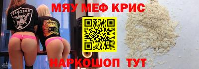 альфа пвп VHQ Апрелевка