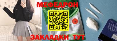 альфа пвп VHQ Апрелевка