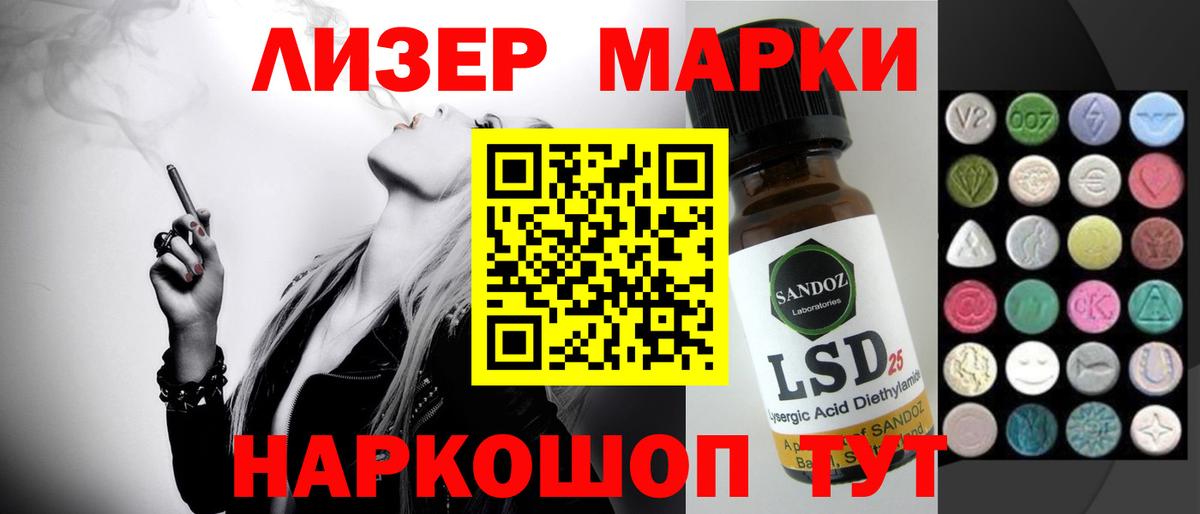 ЛСД экстази ecstasy  Вход с VPN  Лсд 25 экстази кислота  Братск 