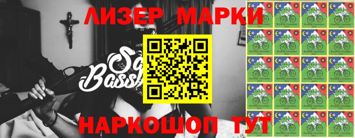 Братск  КОКАИН  МЕФ кристаллы  Экстази  Вход с VPN  Каннабис 