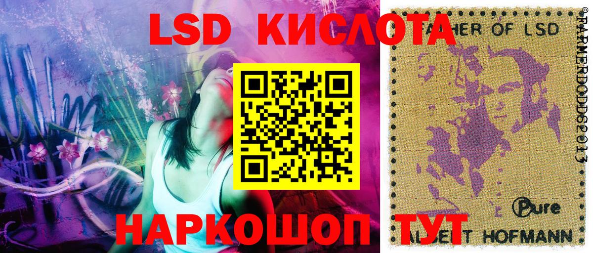 Наркотические марки 1500мкг  Вход с VPN  Братск 