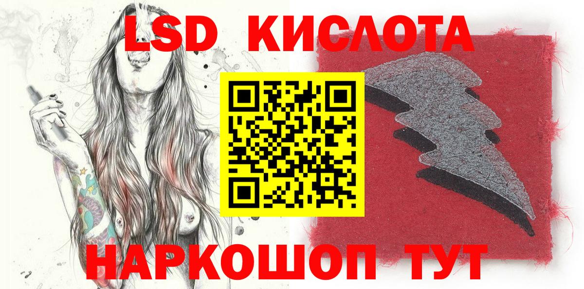 Марки NBOMe 1500мкг Братск